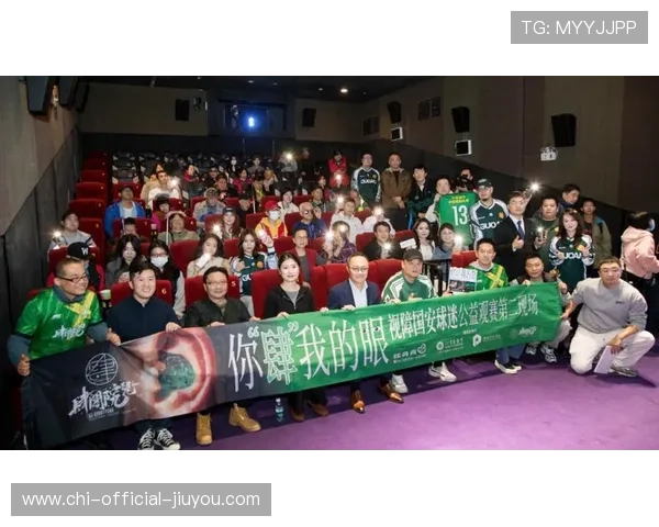 俱乐部举办球迷文化节丰富赛季之外的社群活动，球迷会活动