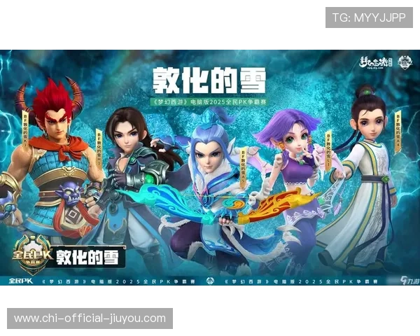 攻守大比拼,哪些队伍战术最精彩?,攻守对战 攻守大比拼,哪些队伍战术最精彩?,攻守对战